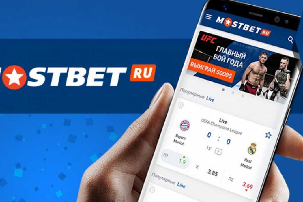MostBet Gambling Establishment Testimonial