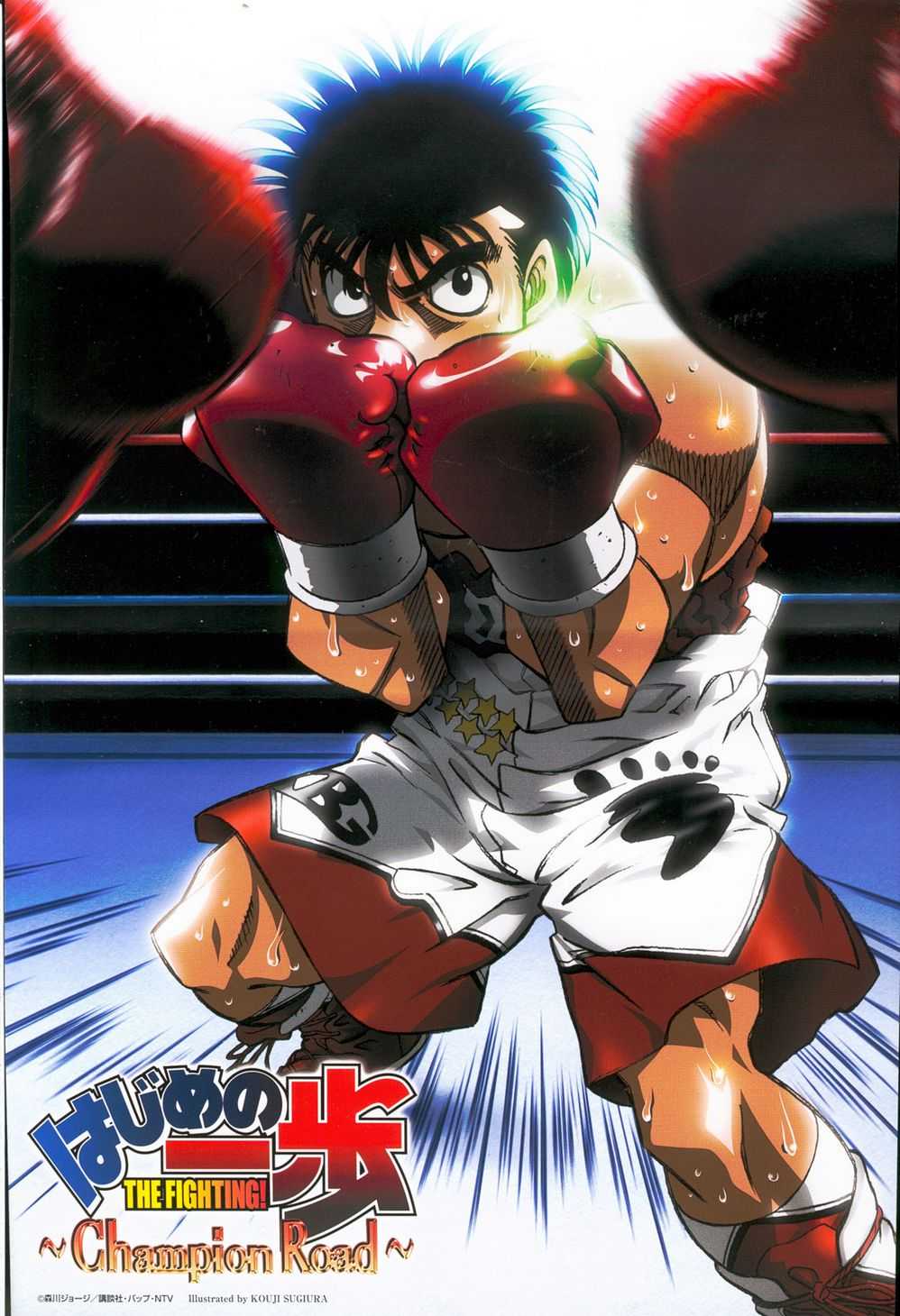 Every Hajime No Ippo Game, Ranked