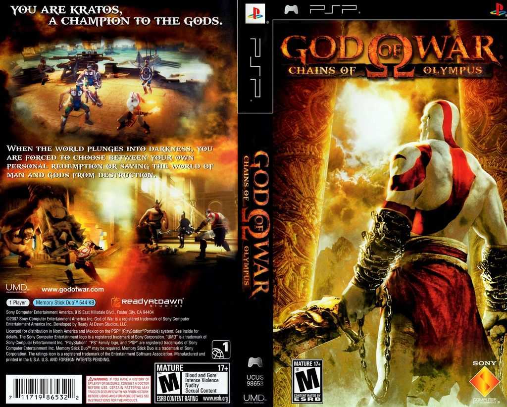 God of War: Chains of Olympus (PSP)