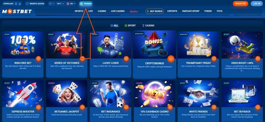 Регистрация на сайте Mostbet Mirror